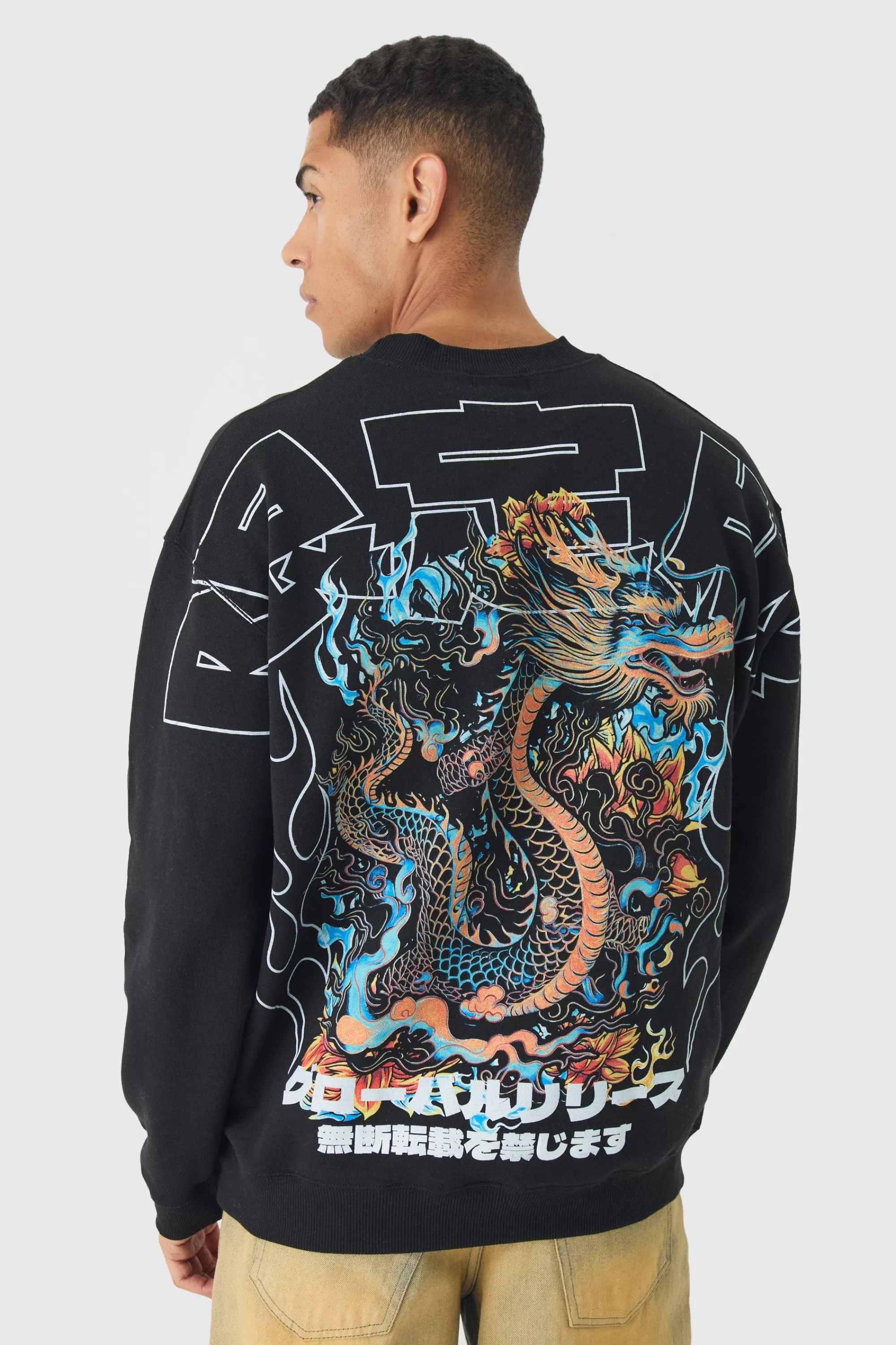 boohooMAN Oversized Over Seams Extended Neck Dragon Print Sweatshirt | UK
